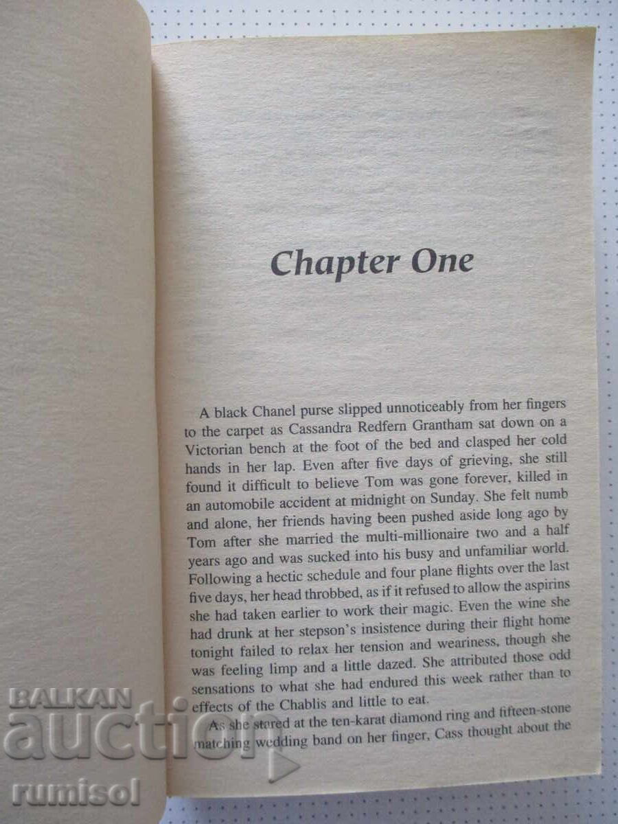 Παράδοση Love with a Stranger - Janelle Taylor