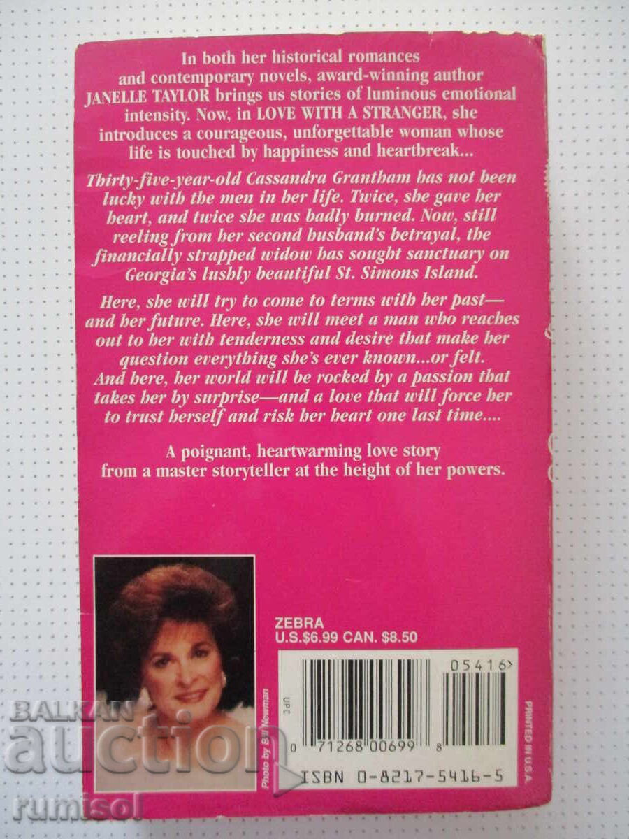 Love with a Stranger - Janelle Taylor - 5