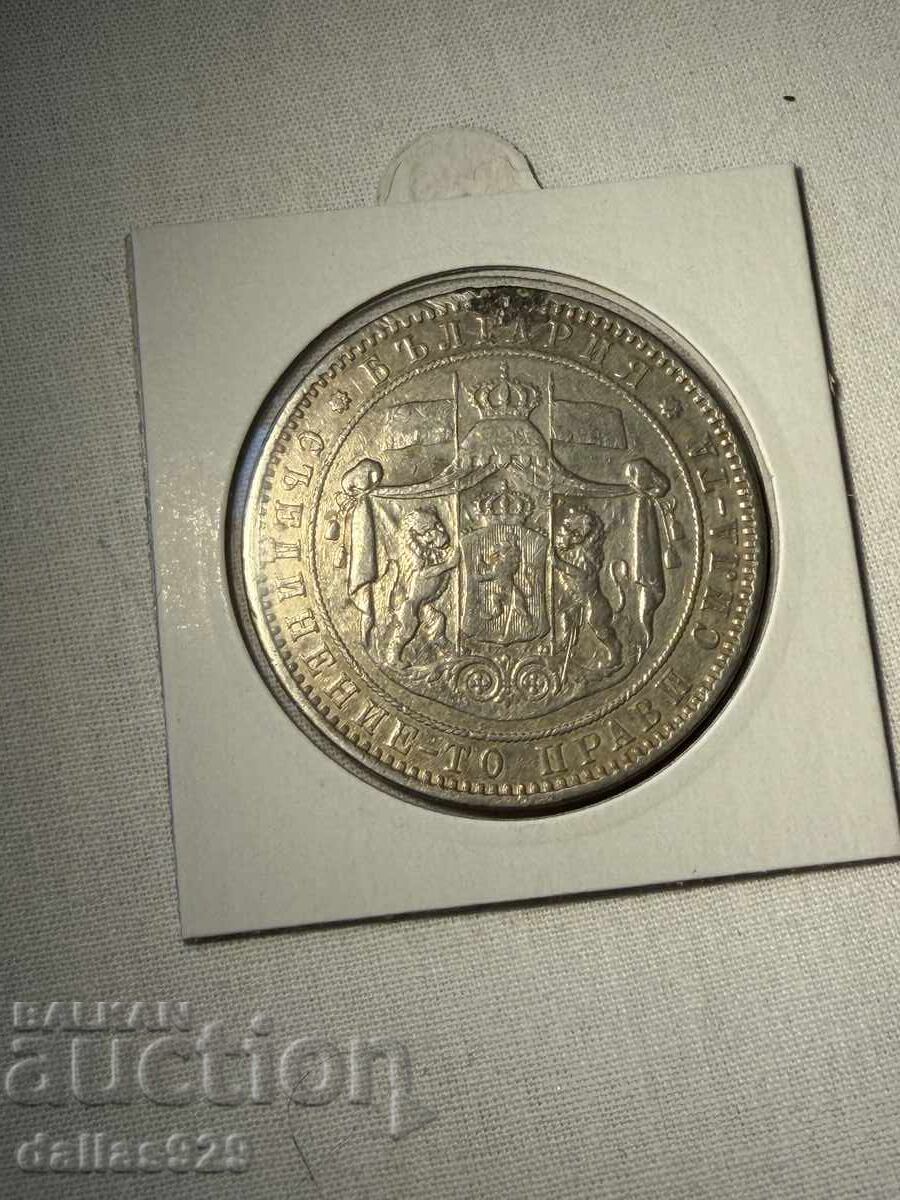 5 BGN 1885 με τιμή € 120.00 | 234.70 BGN