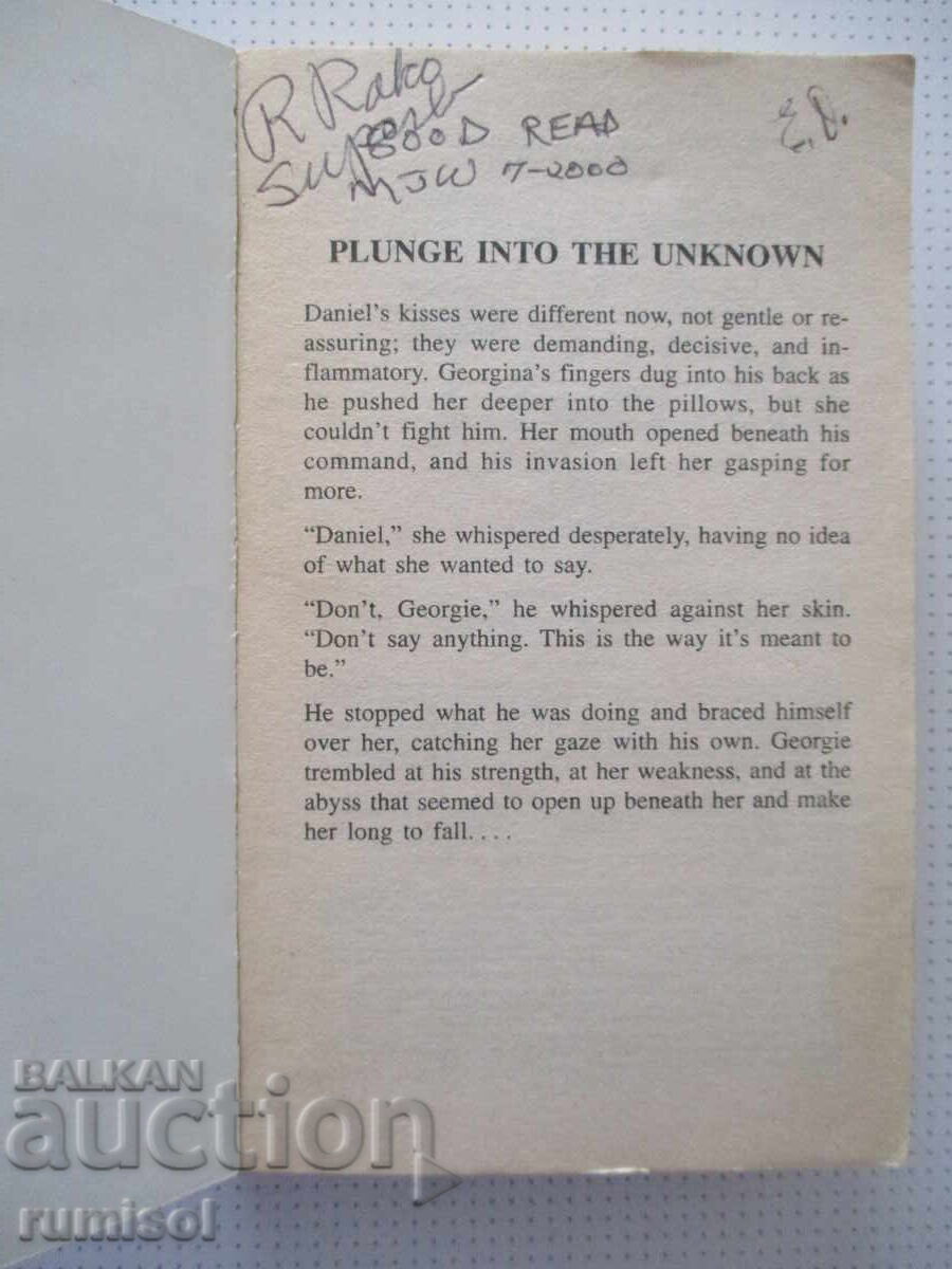 Paper Tiger - Patricia Rice με τιμή € 8.79 | 17.19 BGN