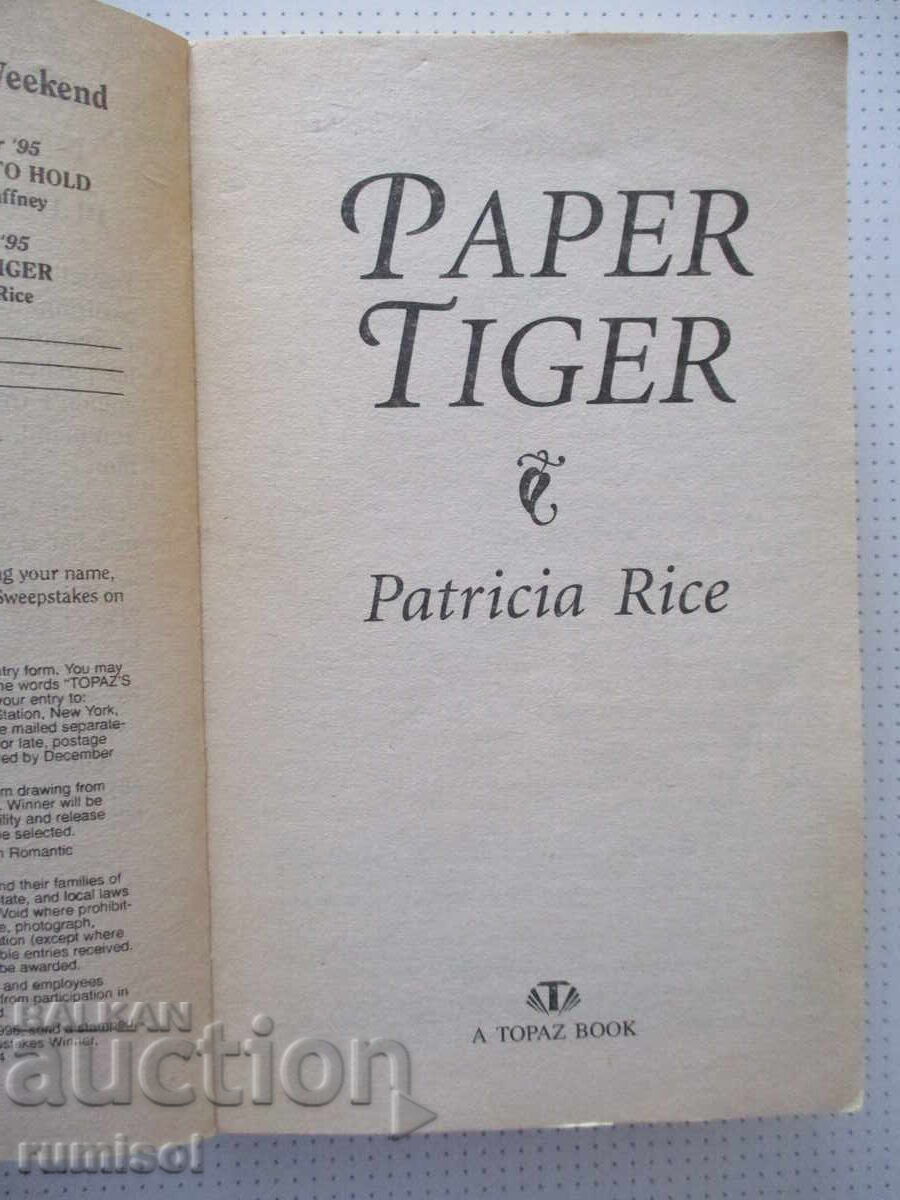 Δημοπρασία Paper Tiger - Patricia Rice