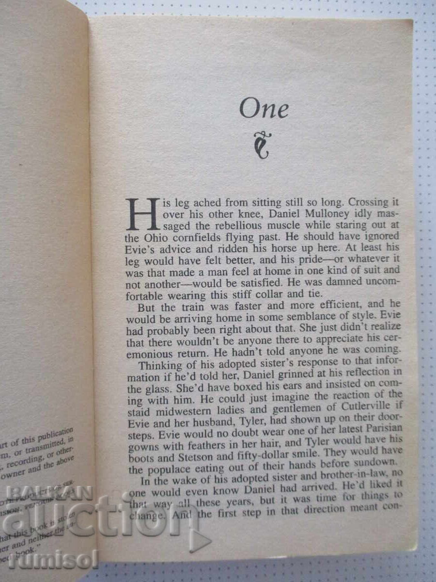 Παράδοση Paper Tiger - Patricia Rice