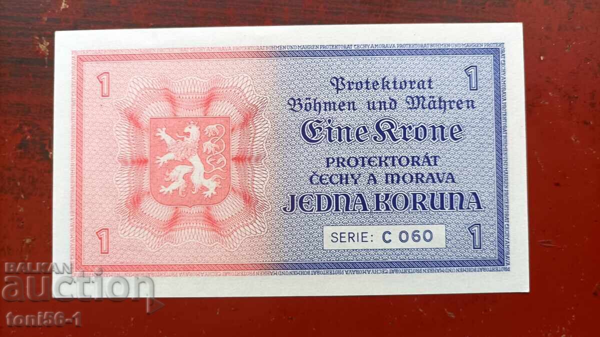 Bohemia and Moravia 1 koruna 1940 UNC with price € 19.00 | 37.16 BGN