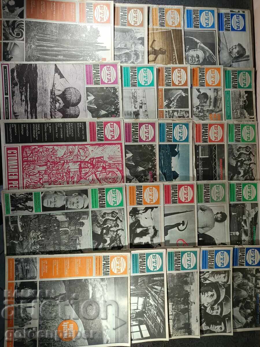 Sale No. 4 Paralleli Magazines - 5
