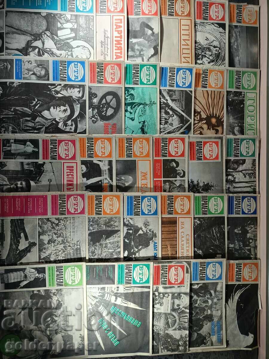 Sale No. 4 Paralleli Magazines - 6