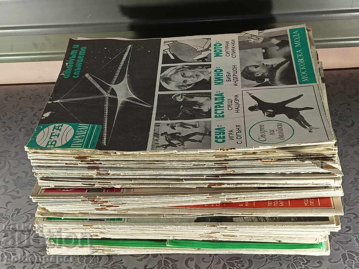 Sale No. 4 Paralleli Magazines