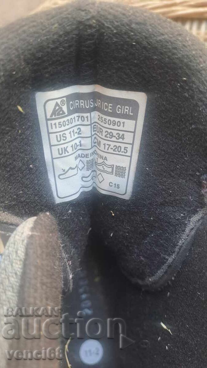 Кънки за лед с цена € 0.01 | 0.02 лв.