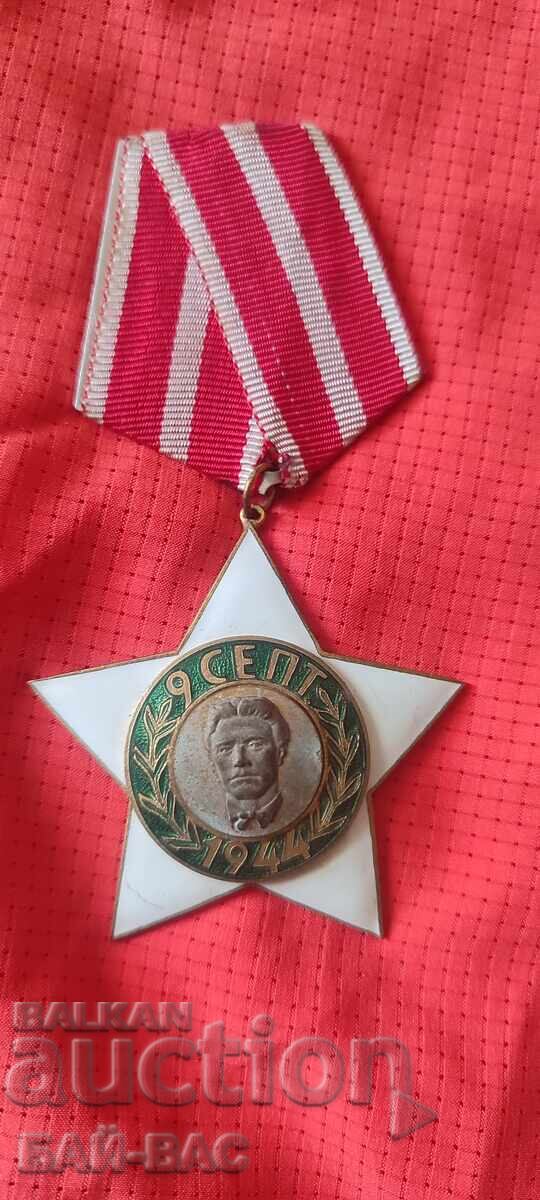 Τάγμα Βασίλη Λέβσκι