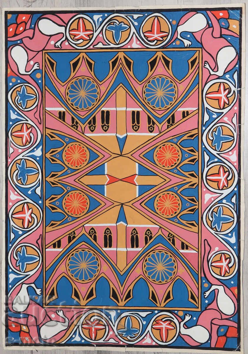 Tablou în tempera compoziție geometrică cu preț € 100.00 | 195.58 BGN