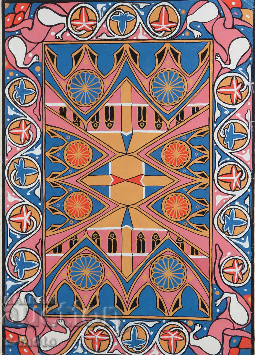 Licitație Tablou în tempera compoziție geometrică