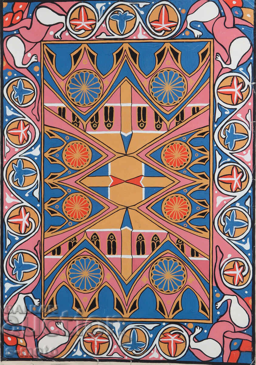 Tablou în tempera compoziție geometrică