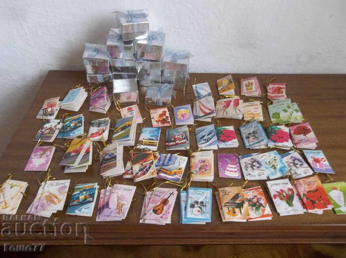 Подаръчни лисчета