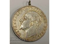 Βουλγαρία 5 λέβα 1894. Ασήμι! Με κρίκο!