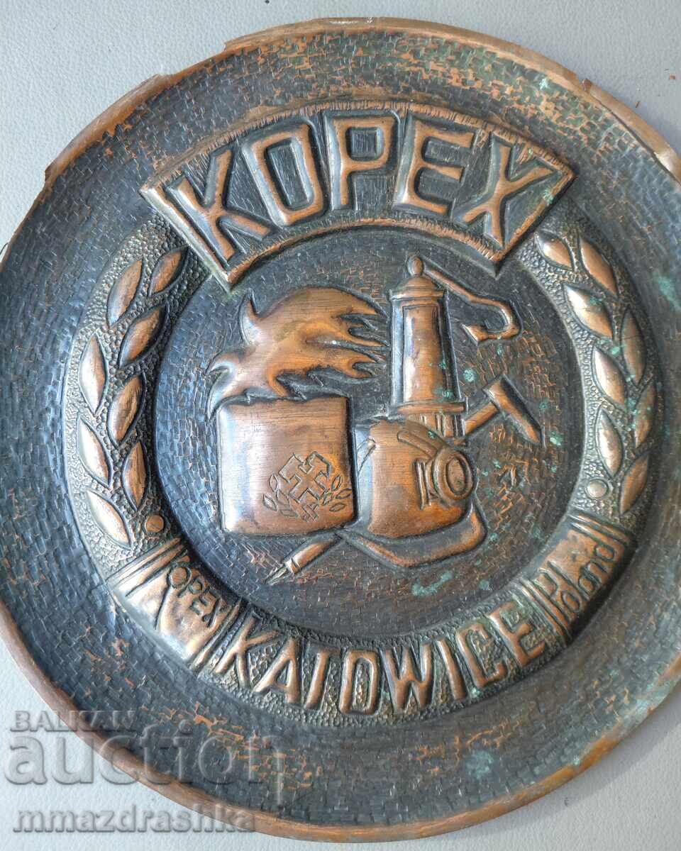 Old copper panel with price € 0.01 | 0.02 BGN