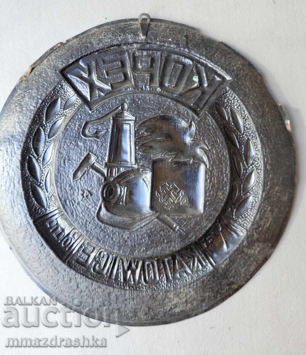 Auction  Old copper panel