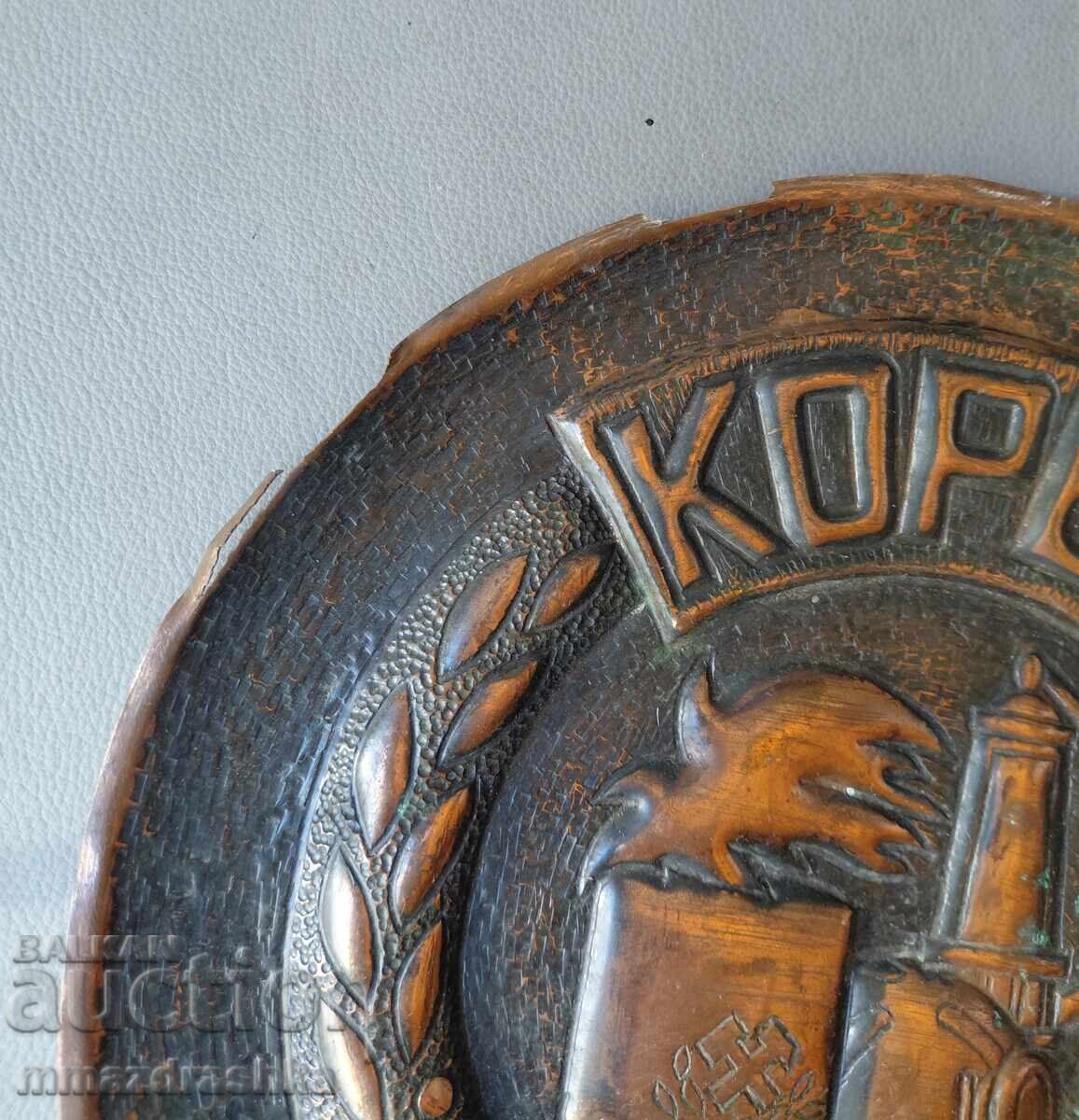 Delivery of Old copper panel