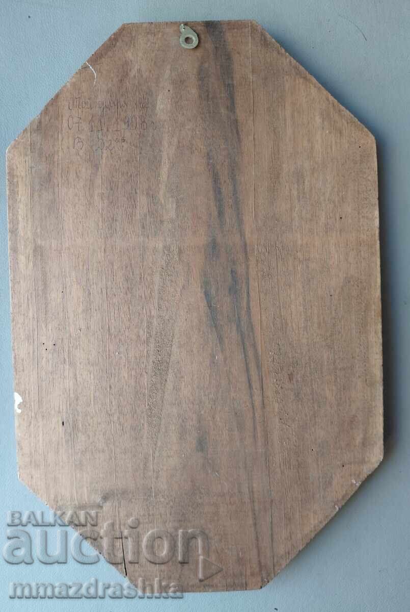 Smurfette wood carving with price € 0.01 | 0.02 BGN