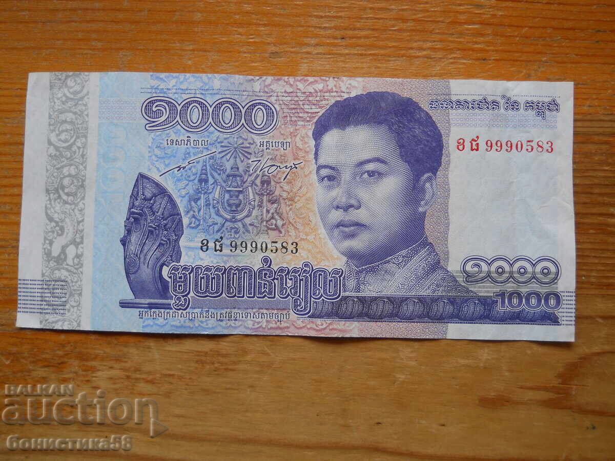 1000 Riel 2016 - Καμπότζη ( UNC )