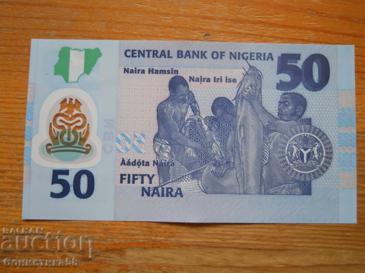 50 Naira 2019 (Πολυμερές) - Νιγηρία ( UNC ) με τιμή € 2.60 | 5.09 BGN