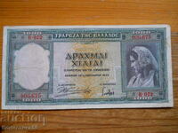 1000 Drachmas 1939 - Greece ( VF )