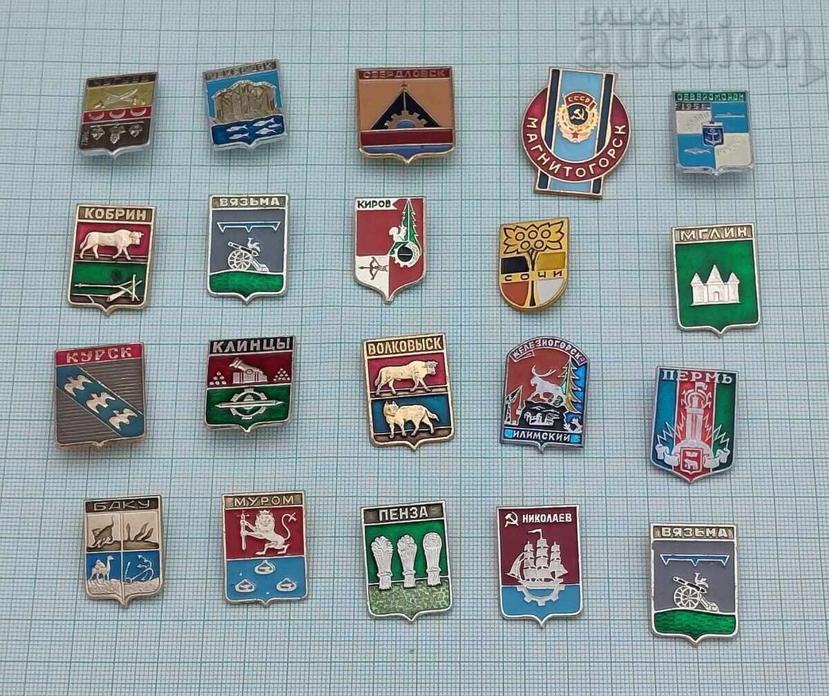 CITIES RUSSIA/USSR COAT OF ARMS BADGES LOT OF 20 PIECES