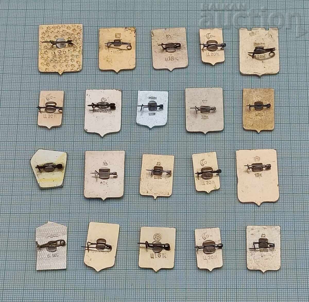 CITIES RUSSIA/USSR COAT OF ARMS BADGES LOT OF 20 PIECES with price € 5.49 | 10.74 BGN