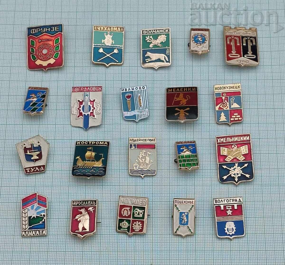 CITIES RUSSIA/USSR COAT OF ARMS BADGES LOT OF 20 PIECES