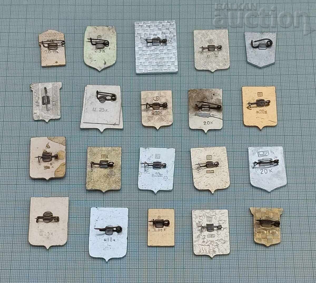 ΠΟΛΕΙΣ ΡΩΣΙΑΣ/ΕΣΣΔ ΕΜΒΛΗΜΑΤΑ ΚΟΝΚΑΡΔΕΣ ΠΑΡΤΙΔΑ 20 ΤΕΜΑΧΙΑ με τιμή € 5.49 | 10.74 BGN