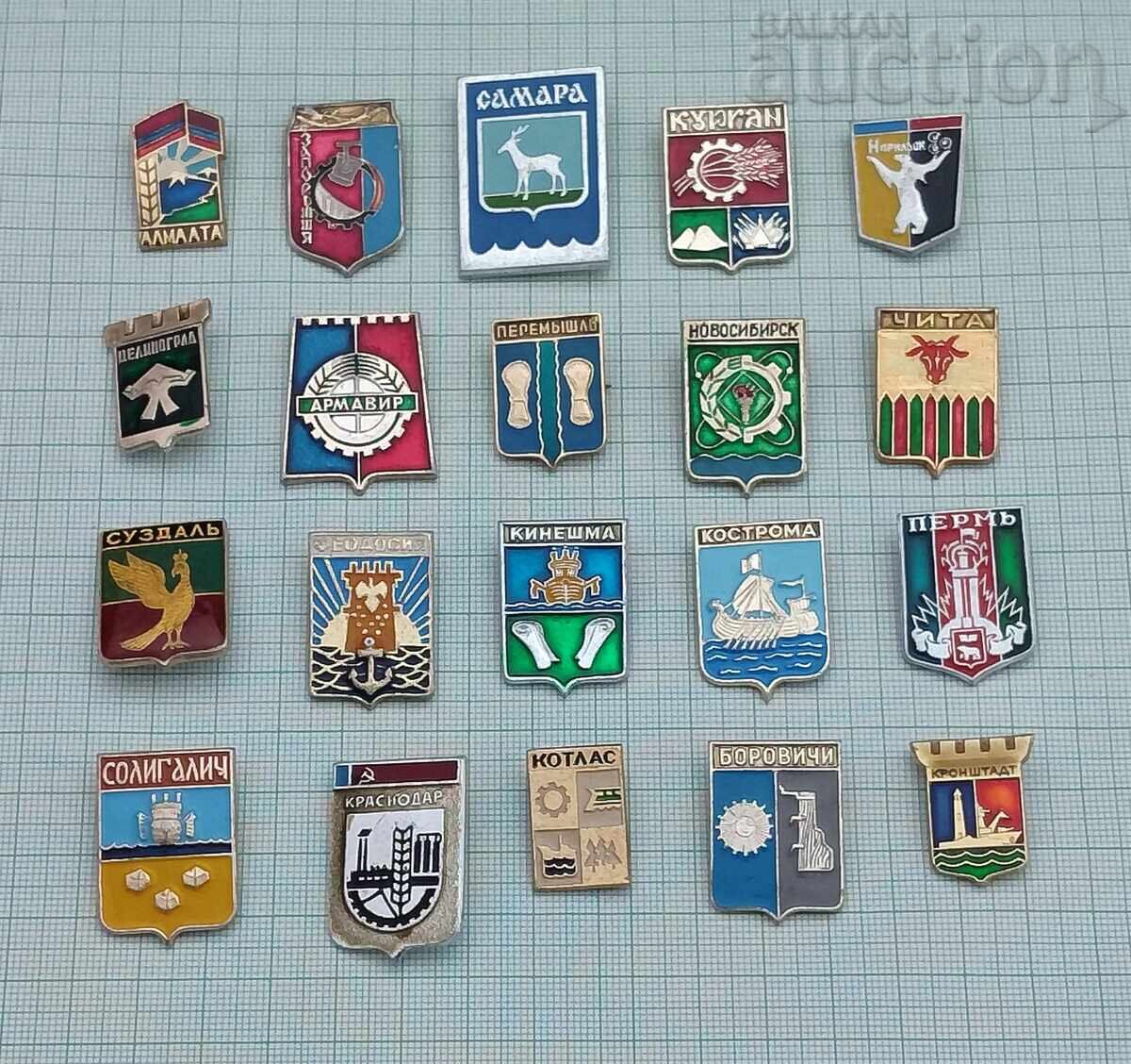 ΠΟΛΕΙΣ ΡΩΣΙΑΣ/ΕΣΣΔ ΕΜΒΛΗΜΑΤΑ ΚΟΝΚΑΡΔΕΣ ΠΑΡΤΙΔΑ 20 ΤΕΜΑΧΙΑ