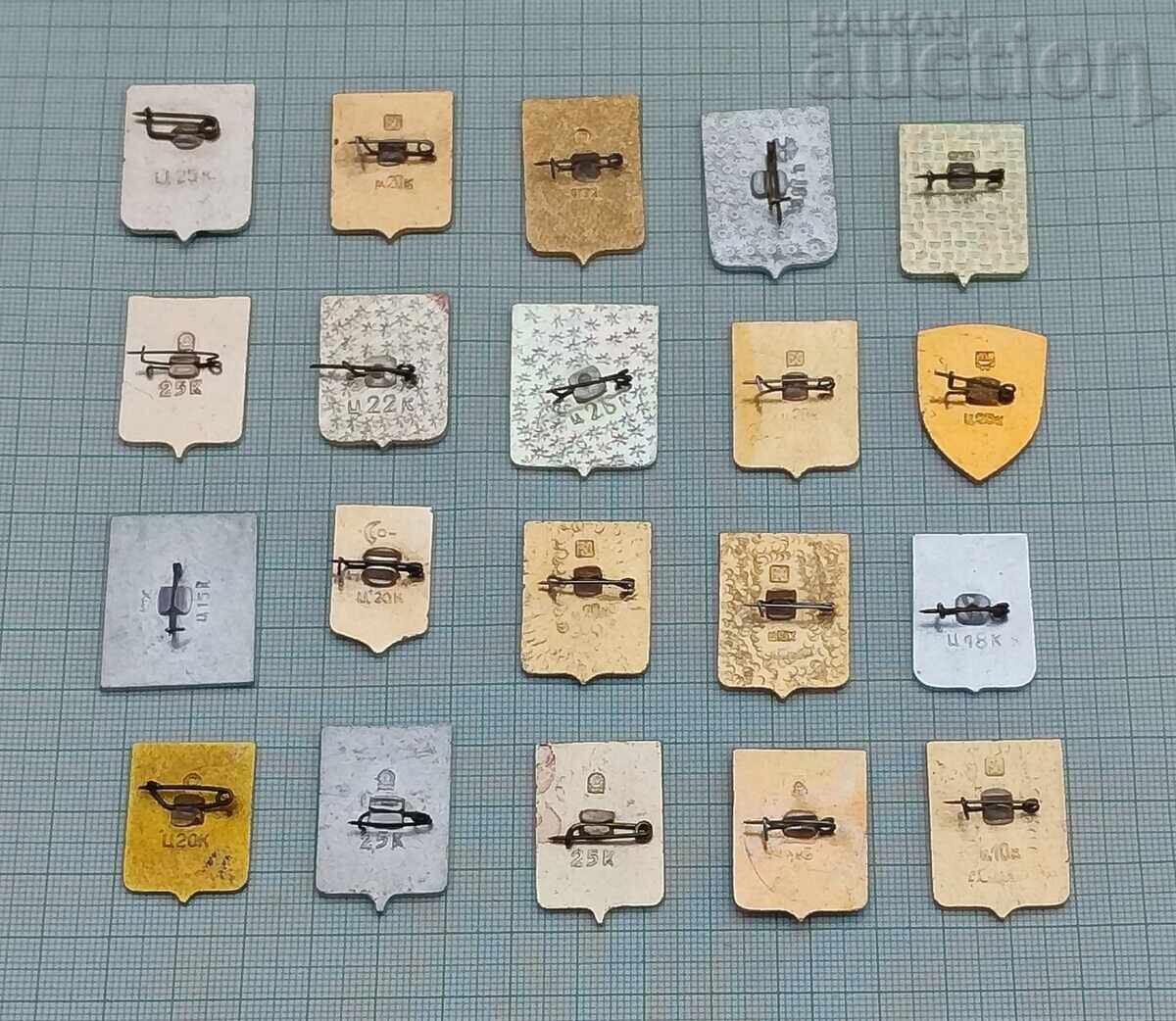 ORAȘE RUSIA/URSS STEME INSIGNE LOT 20 BUCĂȚI cu preț € 6.00 | 11.74 BGN