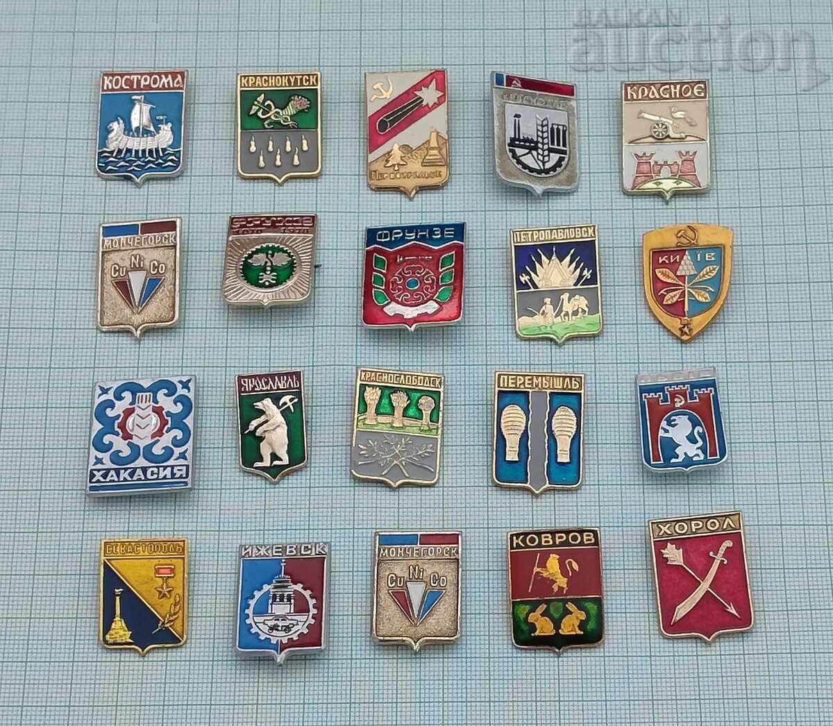 CITIES RUSSIA/USSR COAT OF ARMS BADGES LOT OF 20 PIECES