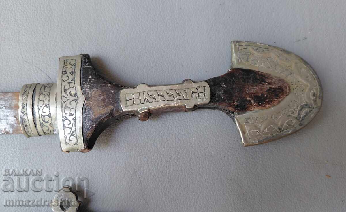 Kama, knife, kumaya, khanjar, dagger with price € 0.01 | 0.02 BGN