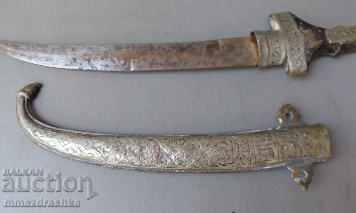 Delivery of Kama, knife, kumaya, khanjar, dagger