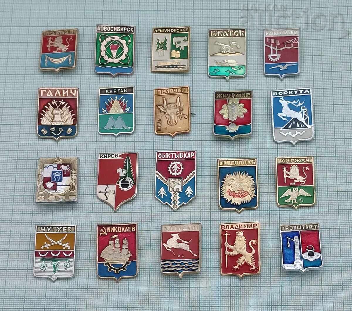 CITIES RUSSIA/USSR COAT OF ARMS BADGES LOT OF 20 PIECES