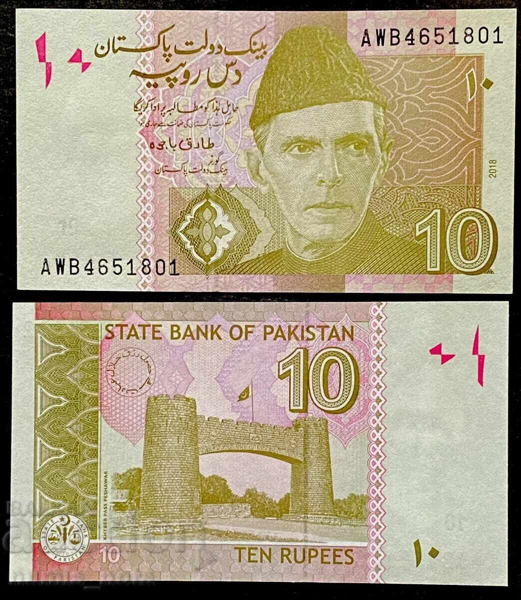 ΠΑΚΙΣΤΑΝ 10 ρουπίες 2017 UNC