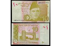 ПАКИСТАН 10 рупии 2017 г.  UNC