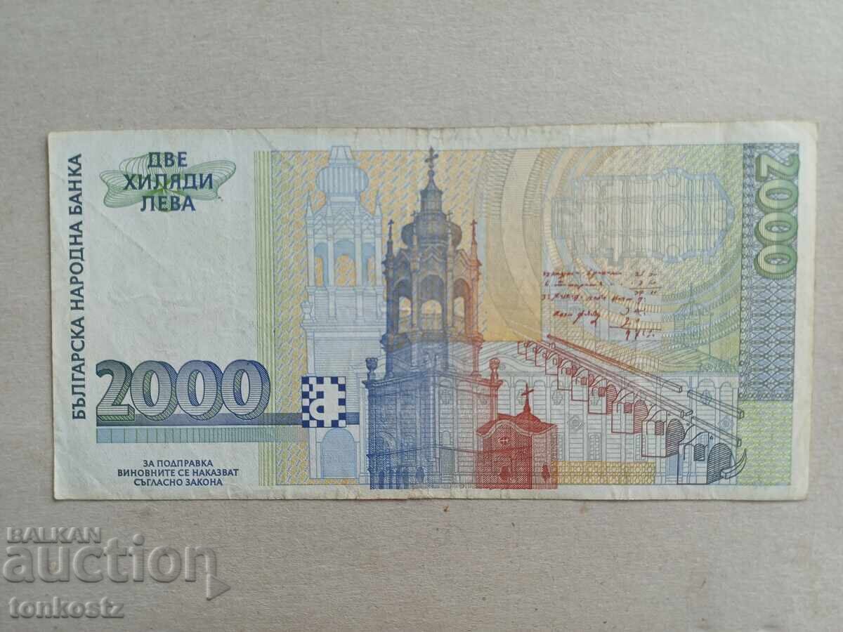 2000 lv. 1994 g με τιμή € 35.00 | 68.45 BGN