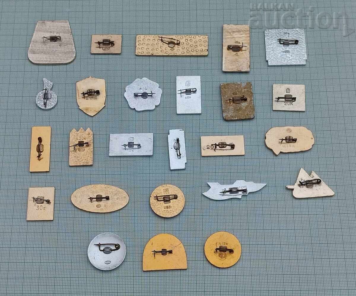 РУСИЯ/СССР ЗНАЧКИ ЛОТ 25 БРОЯ с цена € 7.00 | 13.69 лв.