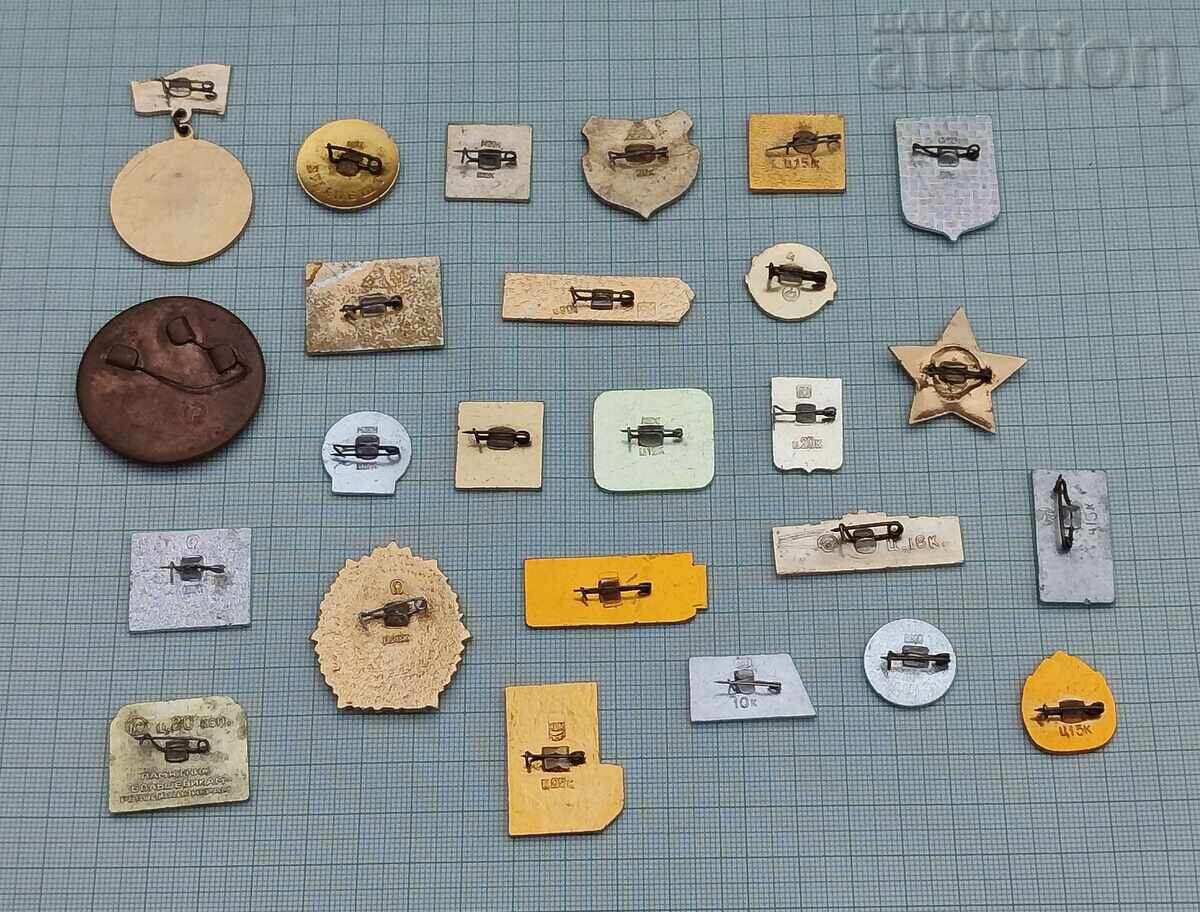 RUSSIA/USSR BADGES LOT OF 25 PIECES with price € 7.00 | 13.69 BGN