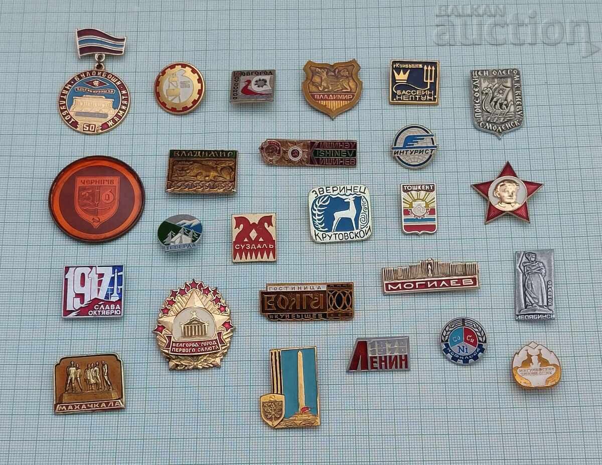 RUSSIA/USSR BADGES LOT OF 25 PIECES
