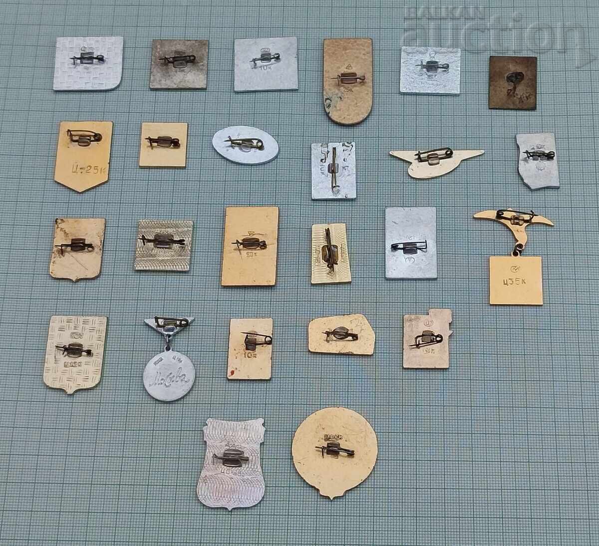RUSSIA/USSR BADGES LOT OF 25 PIECES with price € 7.00 | 13.69 BGN