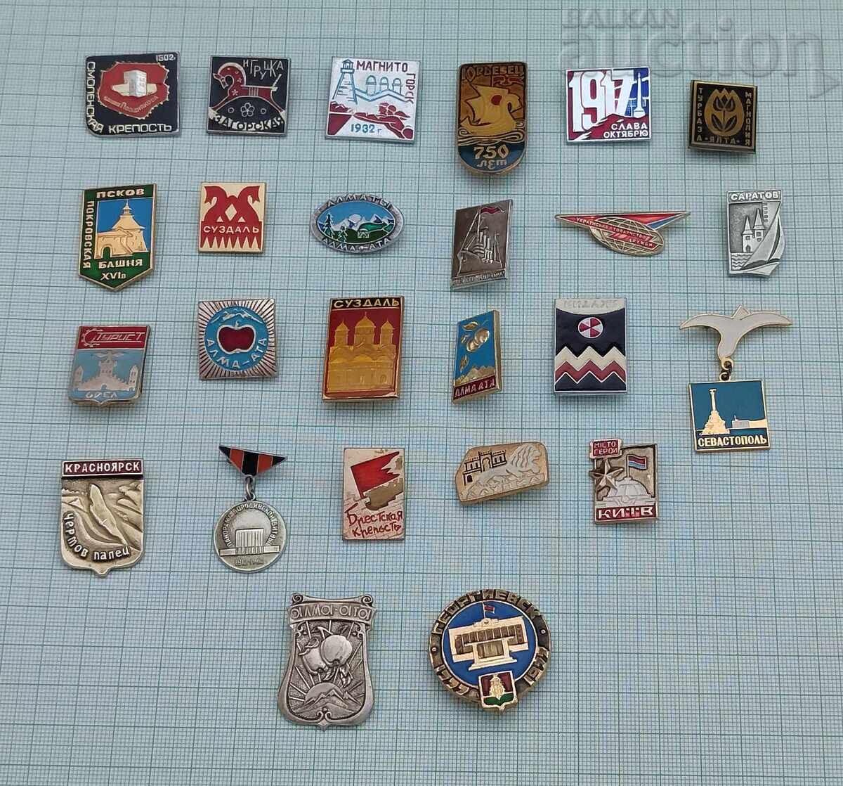 RUSSIA/USSR BADGES LOT OF 25 PIECES
