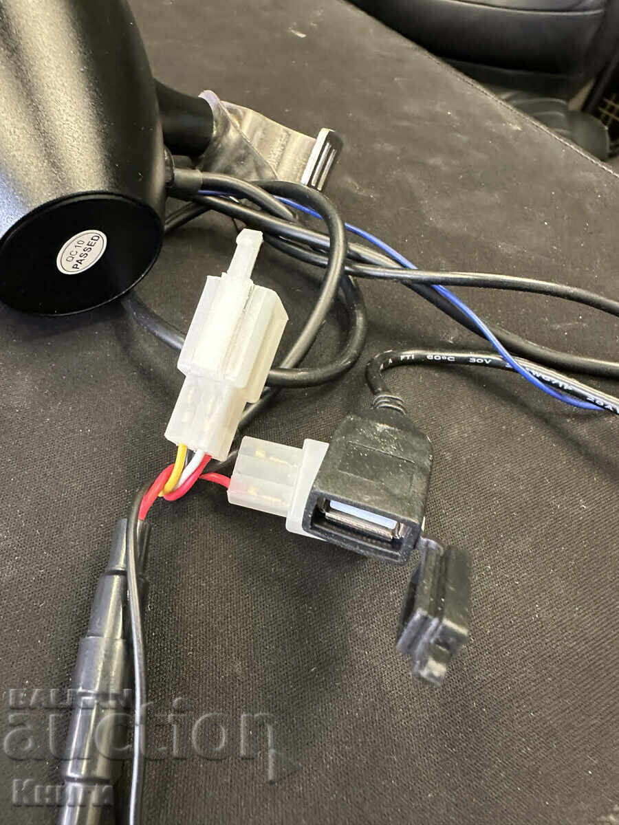 Motorcycle speaker set with price € 60.00 | 117.35 BGN