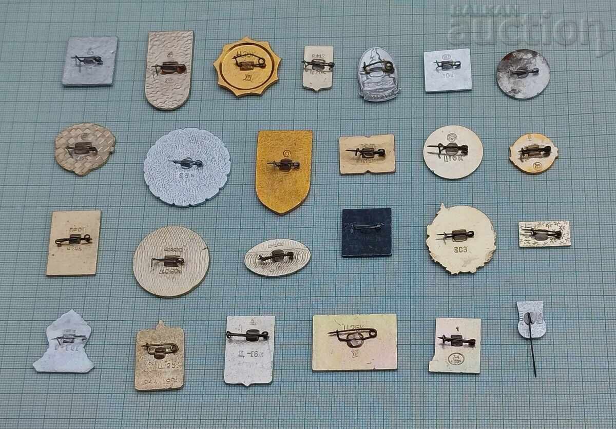 RUSSIA/USSR BADGES LOT OF 25 PIECES with price € 7.00 | 13.69 BGN
