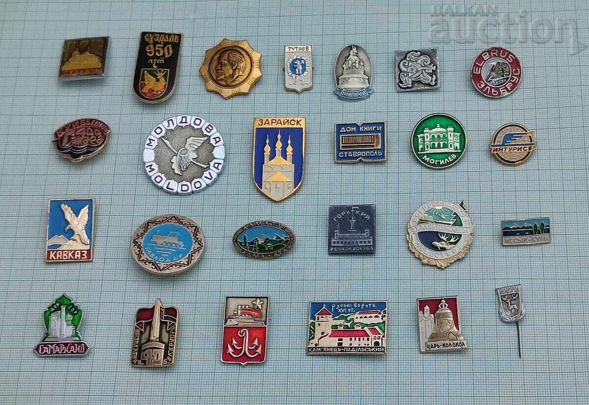 RUSSIA/USSR BADGES LOT OF 25 PIECES