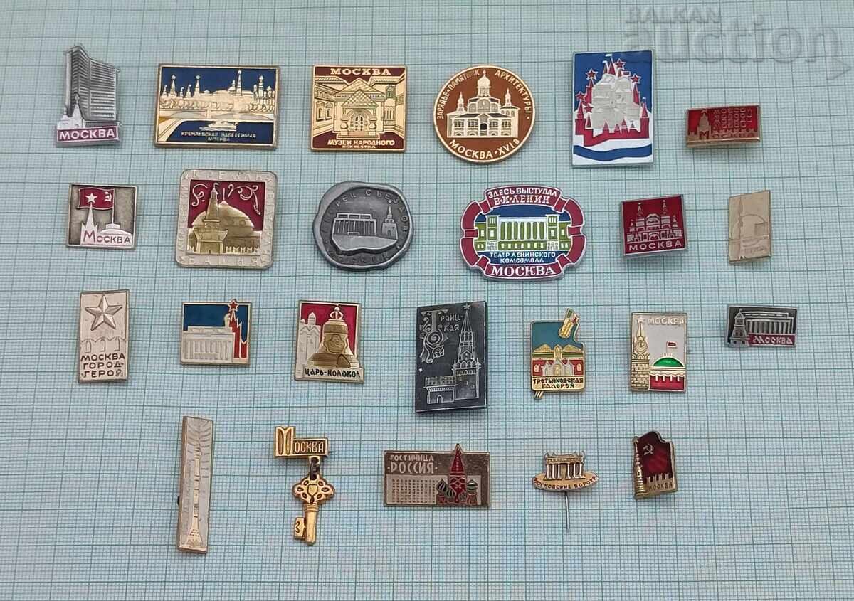 МОСКВА РУСИЯ/СССР ЗНАЧКИ ЛОТ 24 БРОЯ