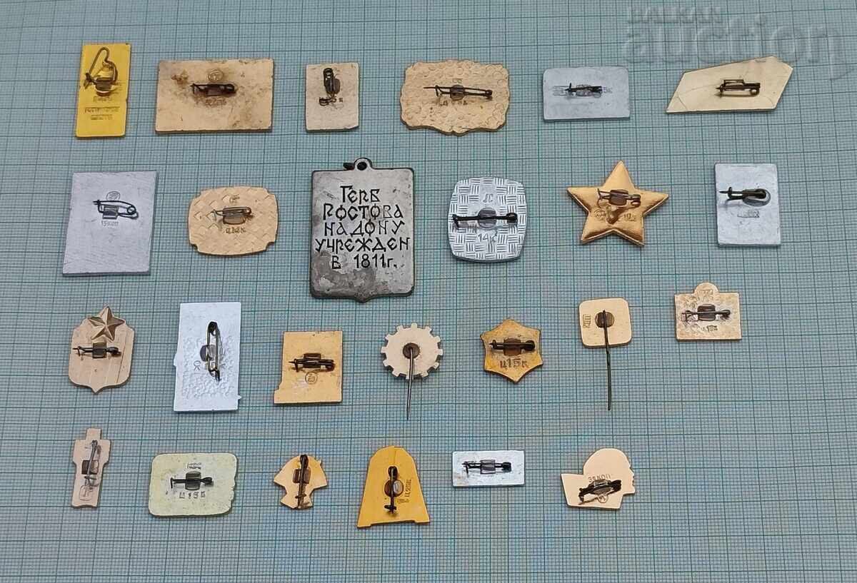 RUSIA/URSS INSIGNE LOT 25 BUCĂȚI cu preț € 7.00 | 13.69 BGN