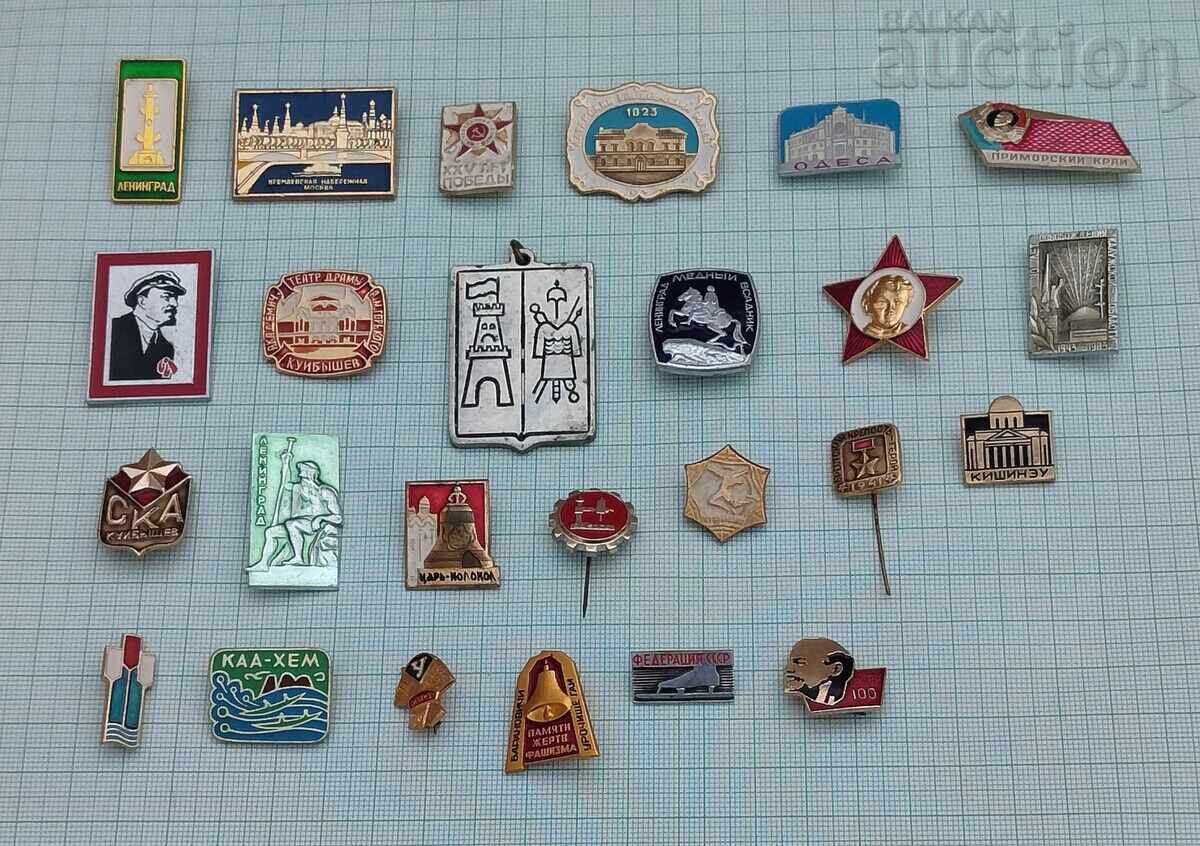 RUSIA/URSS INSIGNE LOT 25 BUCĂȚI