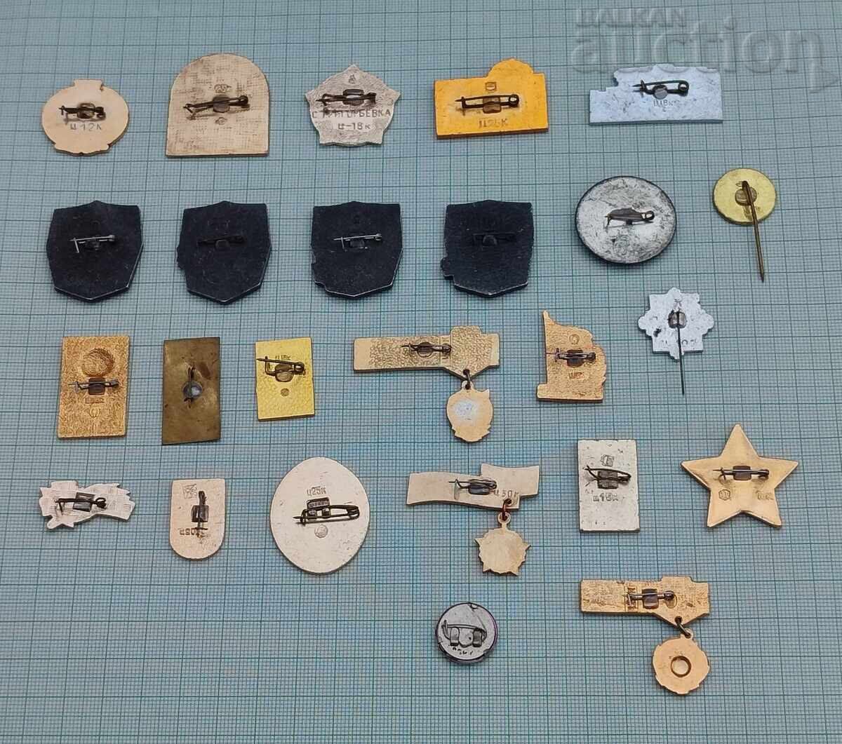 ΡΩΣΙΑ/ΕΣΣΔ ΚΟΝΚΑΡΔΕΣ ΠΑΡΤΙΔΑ 25 ΤΕΜΑΧΙΑ με τιμή € 7.00 | 13.69 BGN