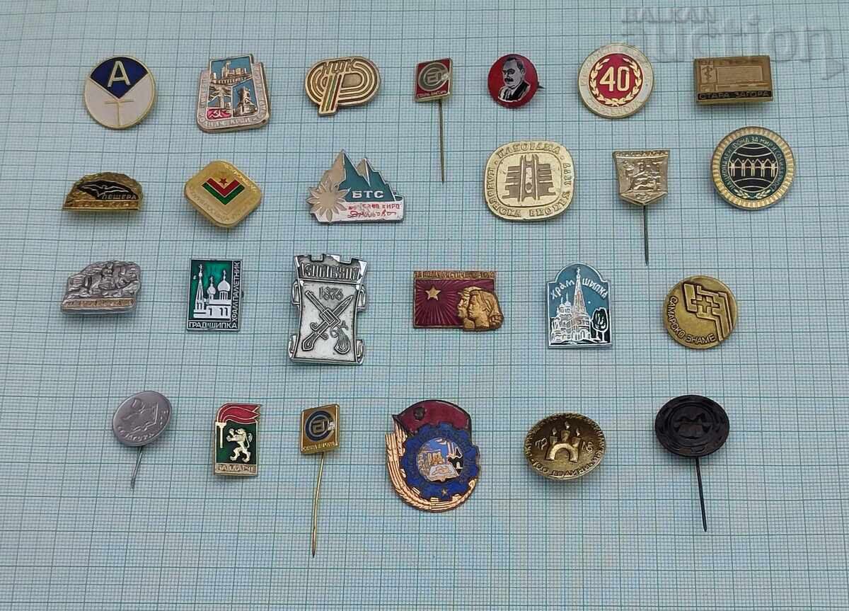 BULGARIA INSIGNE LOT 25 BUCĂȚI